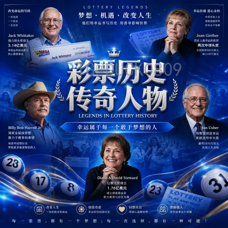 法国世界杯决赛阵容：1998年黄金一代的荣耀与传奇