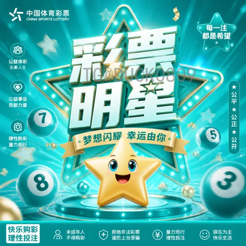 世界杯半决赛战报入口全指南：实时比分、精彩回顾与观赛平台汇总